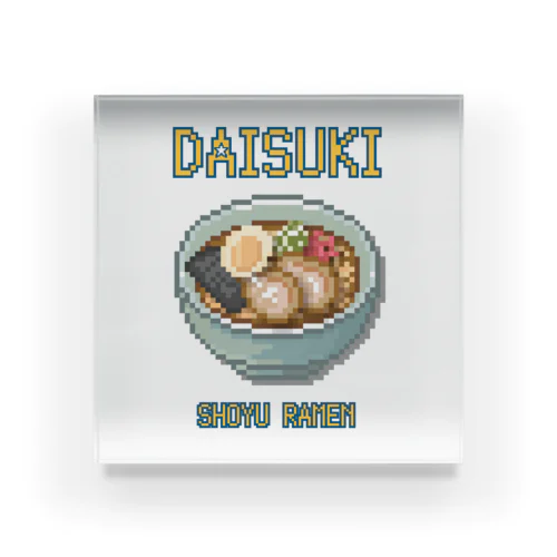 ショウユラーメン(ドット絵) アクリルブロック