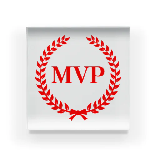 【月桂樹スタンプ】MVP アクリルブロック