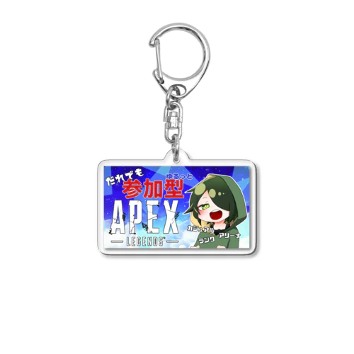 サムネシリーズ（Apex Legends） Acrylic Key Chain