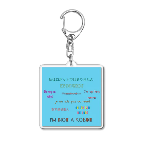 同調圧力 Acrylic Key Chain