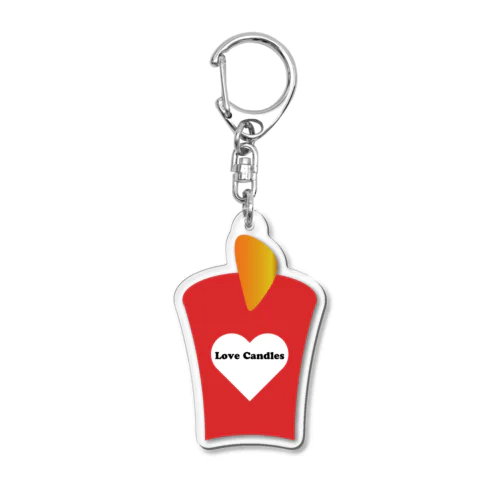 ラブキャンドルズ（Love Candles）グッズ Acrylic Key Chain