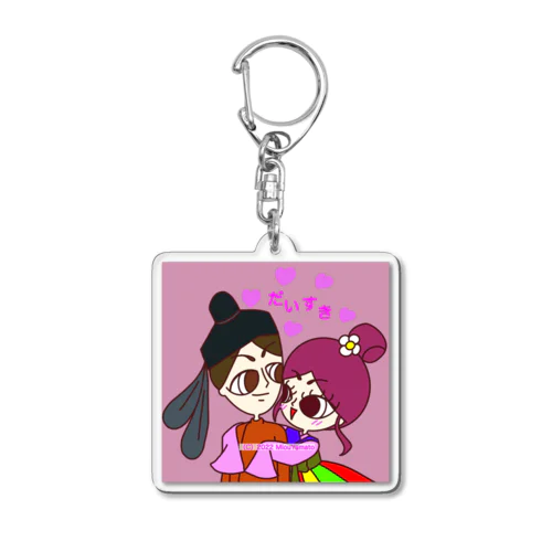 万葉衣装の美桜ちゃん だいすき編 Acrylic Key Chain