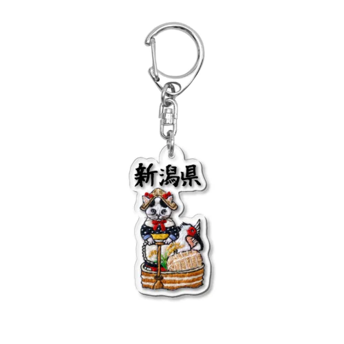 ご当地猫_新潟県 Acrylic Key Chain