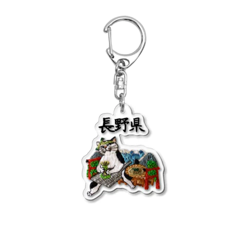 ご当地猫_長野県 Acrylic Key Chain