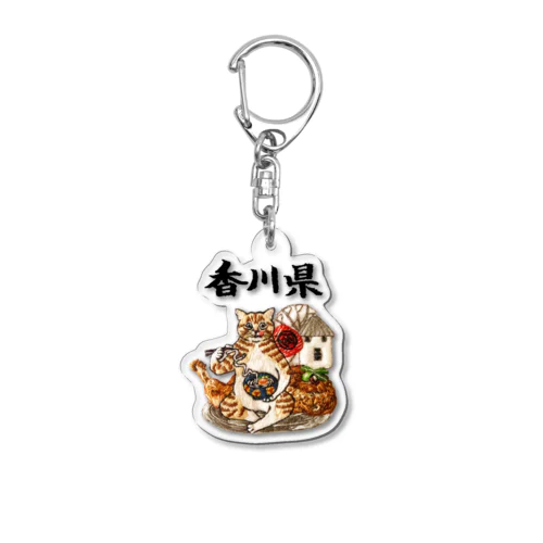 ご当地猫_香川県 Acrylic Key Chain