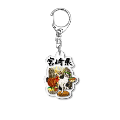 ご当地猫_宮崎県 Acrylic Key Chain