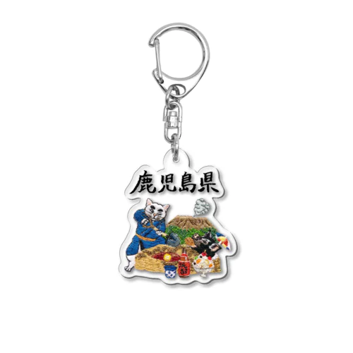 ご当地猫_鹿児島県 Acrylic Key Chain