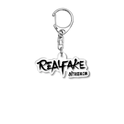 RealFake（黒） アクリルキーホルダー