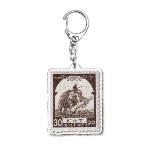 ビルマ国の切手　象 Acrylic Key Chain