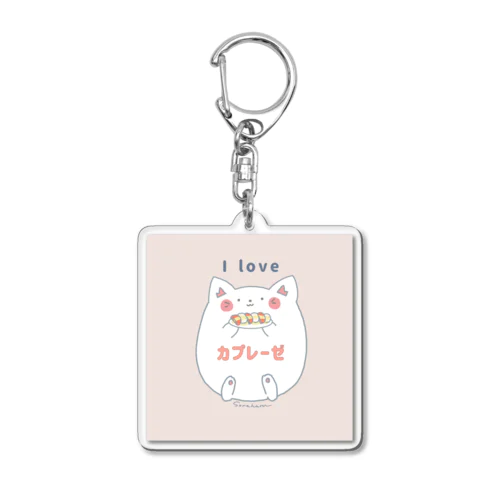 私の好きな〇〇(ねこちゃん) Acrylic Key Chain