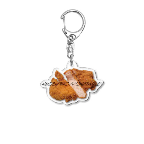 AGEMONO SUKI Acrylic Key Chain