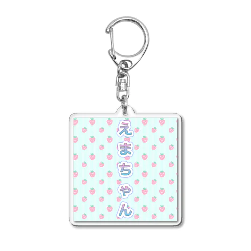 えまちゃん Acrylic Key Chain