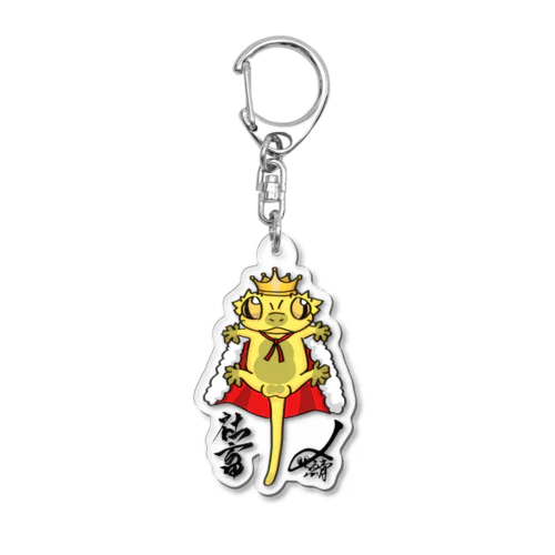 ぺたぺたクレス様チャーム「ノイズ入り」 Acrylic Key Chain