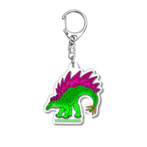 ステゴサウルス Acrylic Key Chain