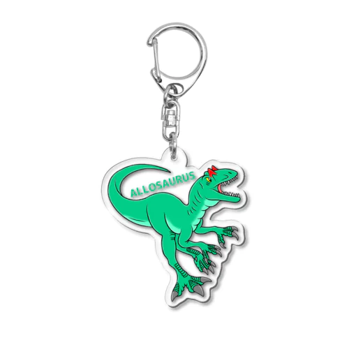 アロサウルス Acrylic Key Chain