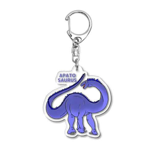 アパトサウルス Acrylic Key Chain