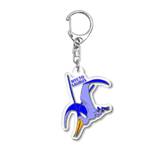 ニクトサウルス Acrylic Key Chain