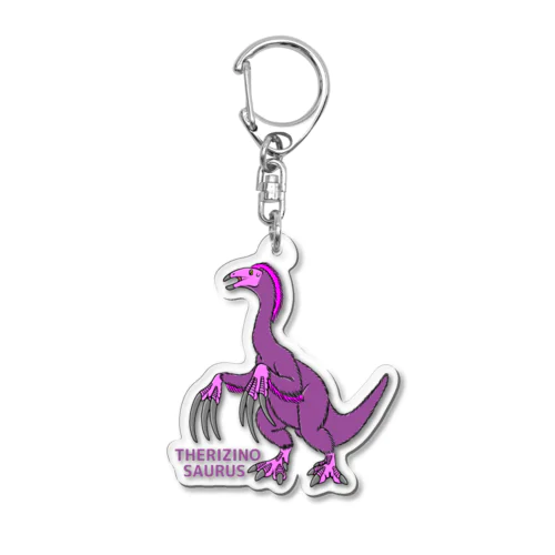 テリジノサウルス Acrylic Key Chain