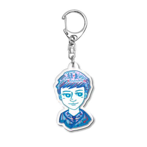 Ryokusen  緑泉 Acrylic Key Chain