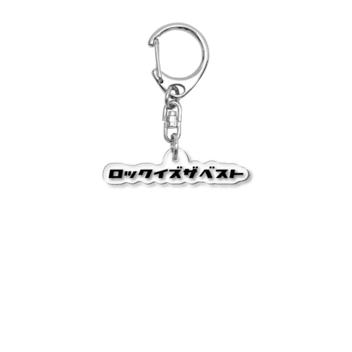 L&R  ロックイズザベスト Acrylic Key Chain