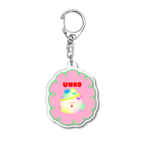 でこらてぃぶUNKO Acrylic Key Chain