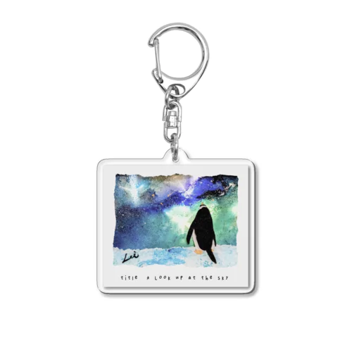 うみのなか　title. look up at the sky Acrylic Key Chain