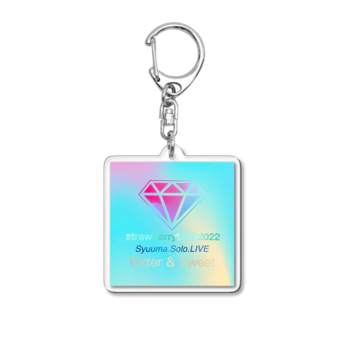 strawberryLIVE2022〈Syuuma.Solo.LIVE(Bitter & Sweet)〉 Acrylic Key Chain