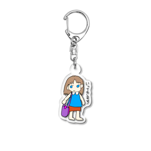 はるこず ちゃん Acrylic Key Chain