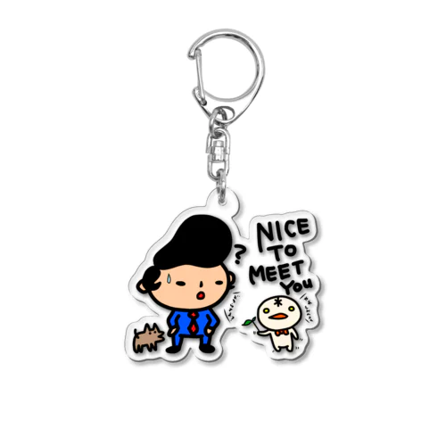 お会いできて光栄です、もみのさん。 Acrylic Key Chain