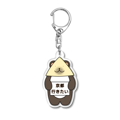 やつはCくんキーホルダー Acrylic Key Chain