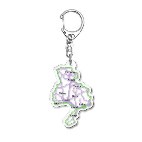 兵庫の国道 Acrylic Key Chain