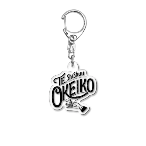 OKEIKO Acrylic Key Chain