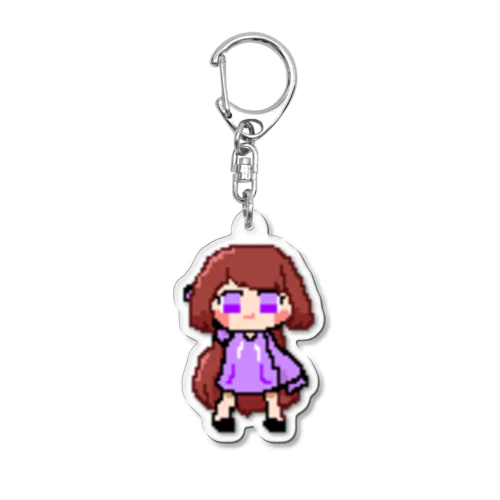 ドット絵アビー(紫) Acrylic Key Chain