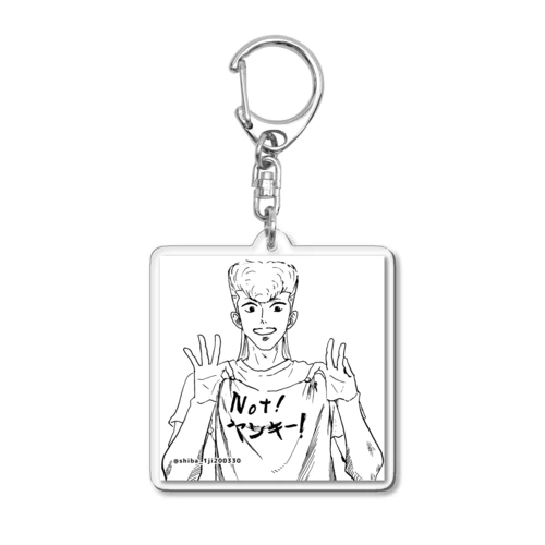 どう見たってヤンキーじゃん Acrylic Key Chain