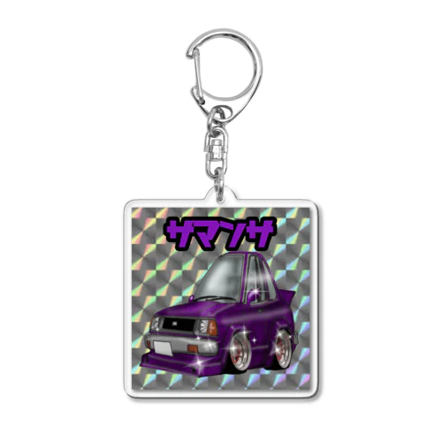 街道レーサー Acrylic Key Chain