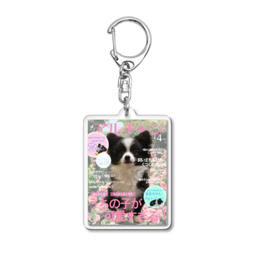 アルチャン生後4ヶ月 Acrylic Key Chain