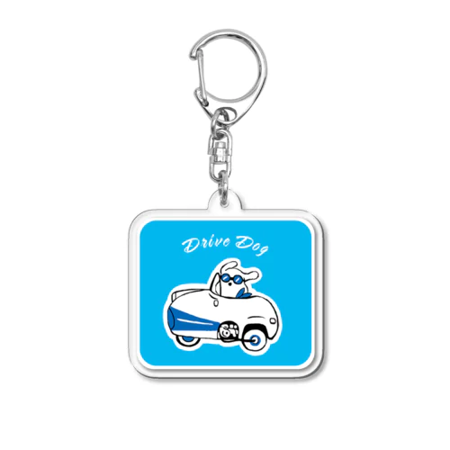 Drive Dog Acrylic Key Chain