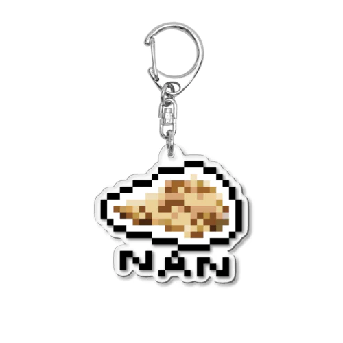 ナンはおいしい Acrylic Key Chain