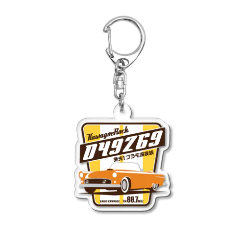 発光プラモ深夜族2022コレクション Acrylic Key Chain