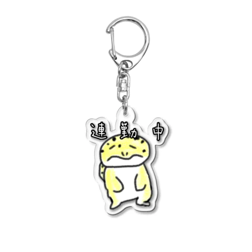 連勤中だよレオパ君 Acrylic Key Chain