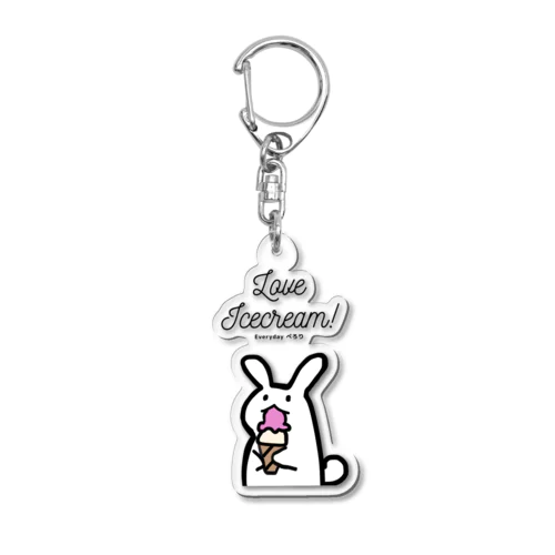 アイスを愛す/There is no love sincerer than the love of food. Acrylic Key Chain