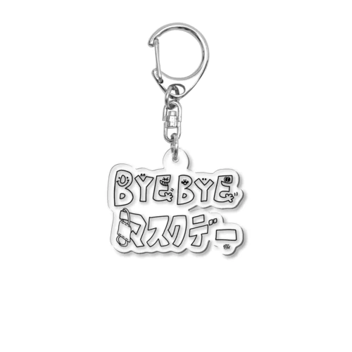 バイバイマスクデーグッズ Acrylic Key Chain