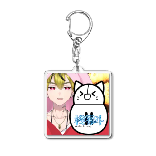 れいとのあふおも Acrylic Key Chain