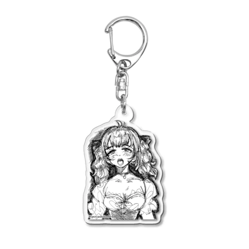 たすけて Acrylic Key Chain