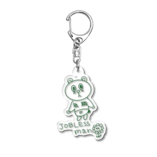 ジョブレスメン Acrylic Key Chain