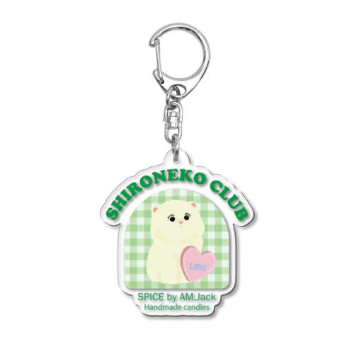 しろねこくらぶ／GREEN Acrylic Key Chain