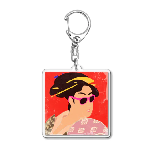 おひさの夏 Acrylic Key Chain