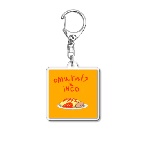 オムライス×インコ Acrylic Key Chain