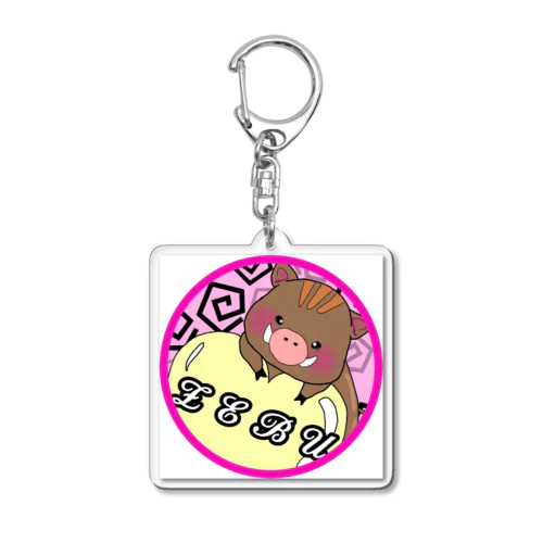 ゼブちんのグッズ Acrylic Key Chain