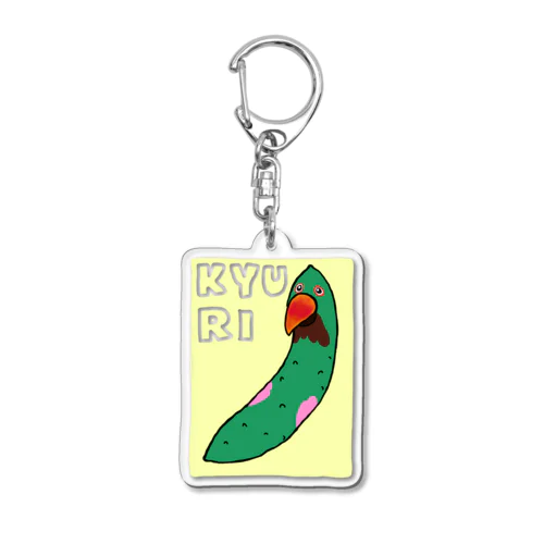 きゅうり（オオハナ） Acrylic Key Chain